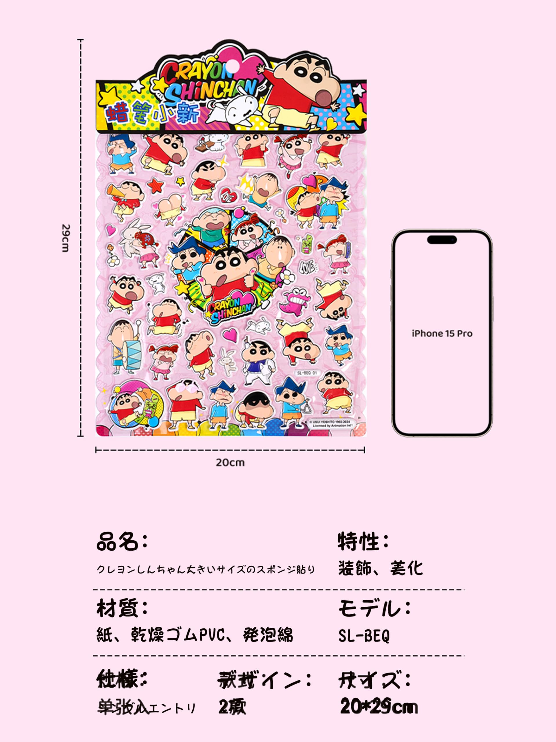 Amazon | KRGNPLE 2026 年新モデル 実店舗品質 2 枚 ドロップ ぷにぷに